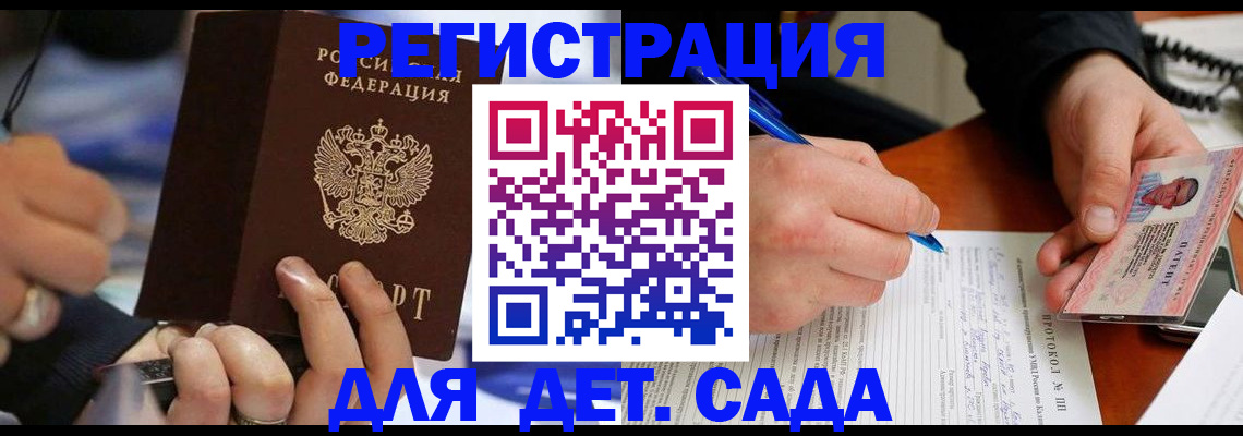 регистрация в Ефремове